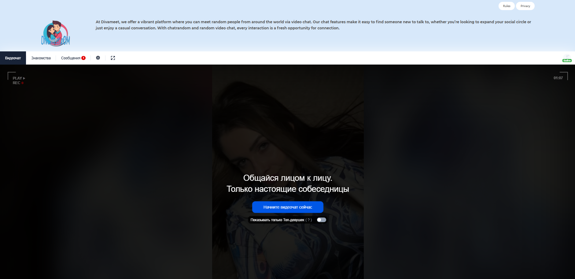 Divameet.com Divameet.com