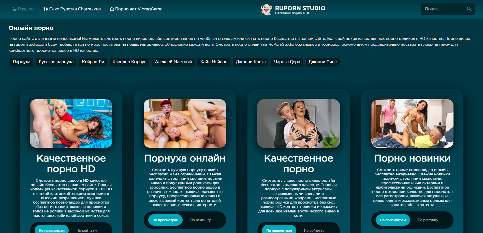 Rupornstudio.com