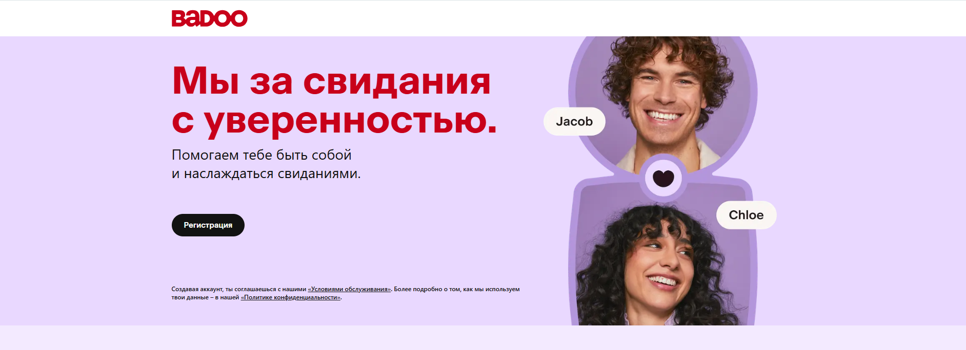 Badoo.com Badoo.com